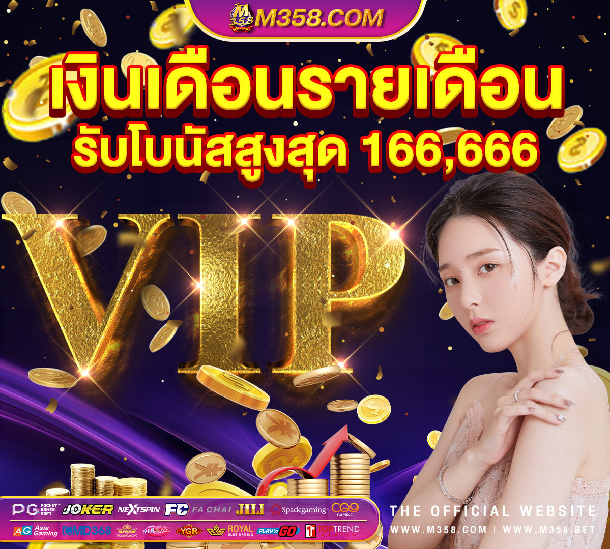 pg สล็อตxo35 slot 168 vip